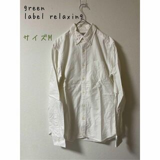 ユナイテッドアローズグリーンレーベルリラクシング(UNITED ARROWS green label relaxing)のgreen label relaxing GIZAコットン　ボタンダウンシャツ(シャツ)