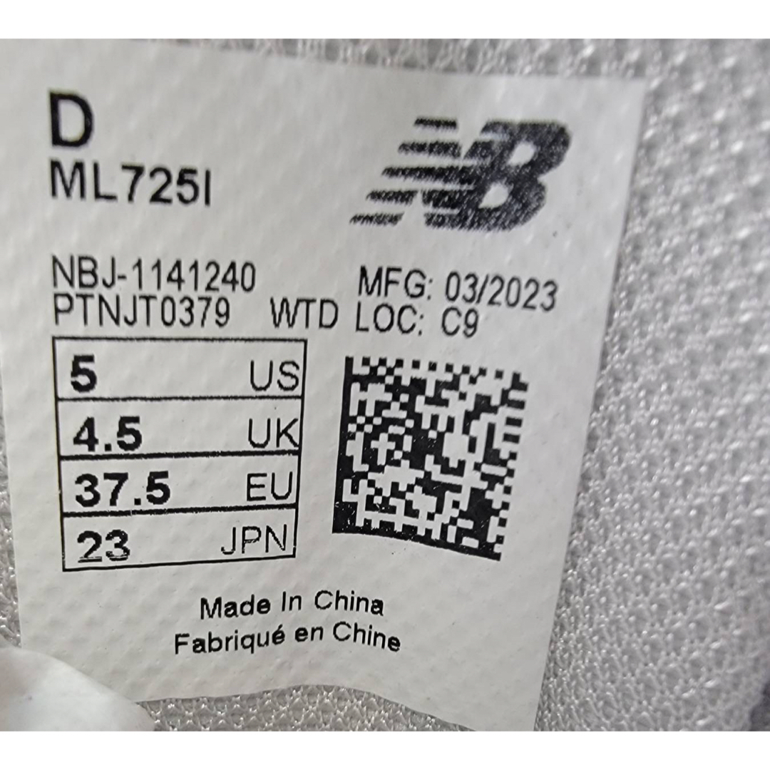 New Balance(ニューバランス)のニューバランス  ML725I ライトグレー 23cm レディースの靴/シューズ(スニーカー)の商品写真