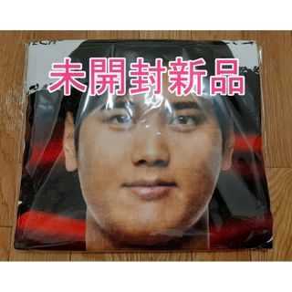 ニシカワ(西川)の大谷翔平 バスタオル（約60×120cm）　西川　限定販売品(タオル/バス用品)