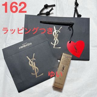 イヴサンローランボーテ(Yves Saint Laurent Beaute)のYSLイヴ・サンローランルージュヴォリュプテシャイン162パルシングローズヒップ(口紅)