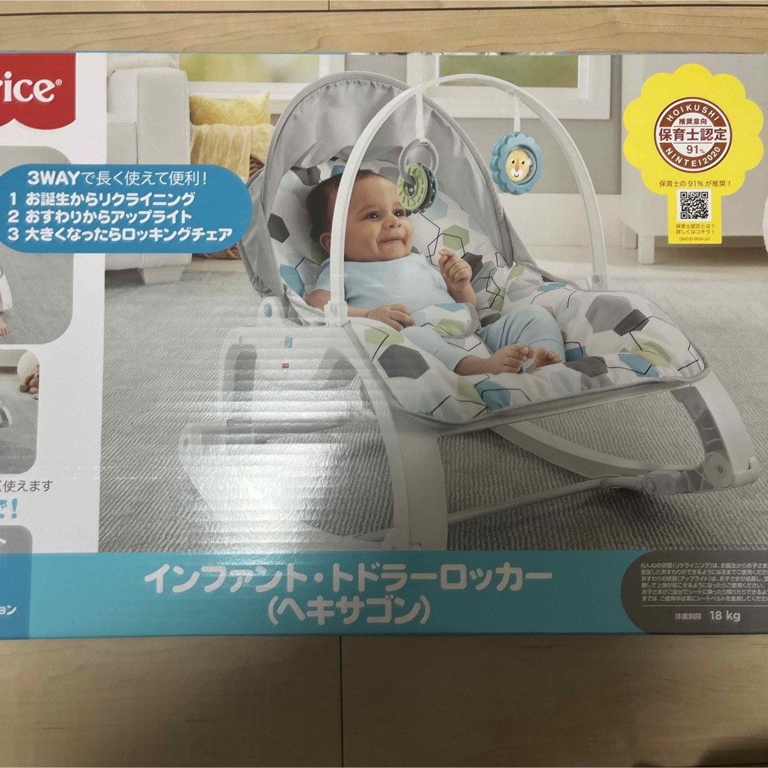 Fisher-Price(フィッシャープライス)のフィッシャープライス　インファント・トドラーロッカー　ヘキサゴン キッズ/ベビー/マタニティの寝具/家具(その他)の商品写真