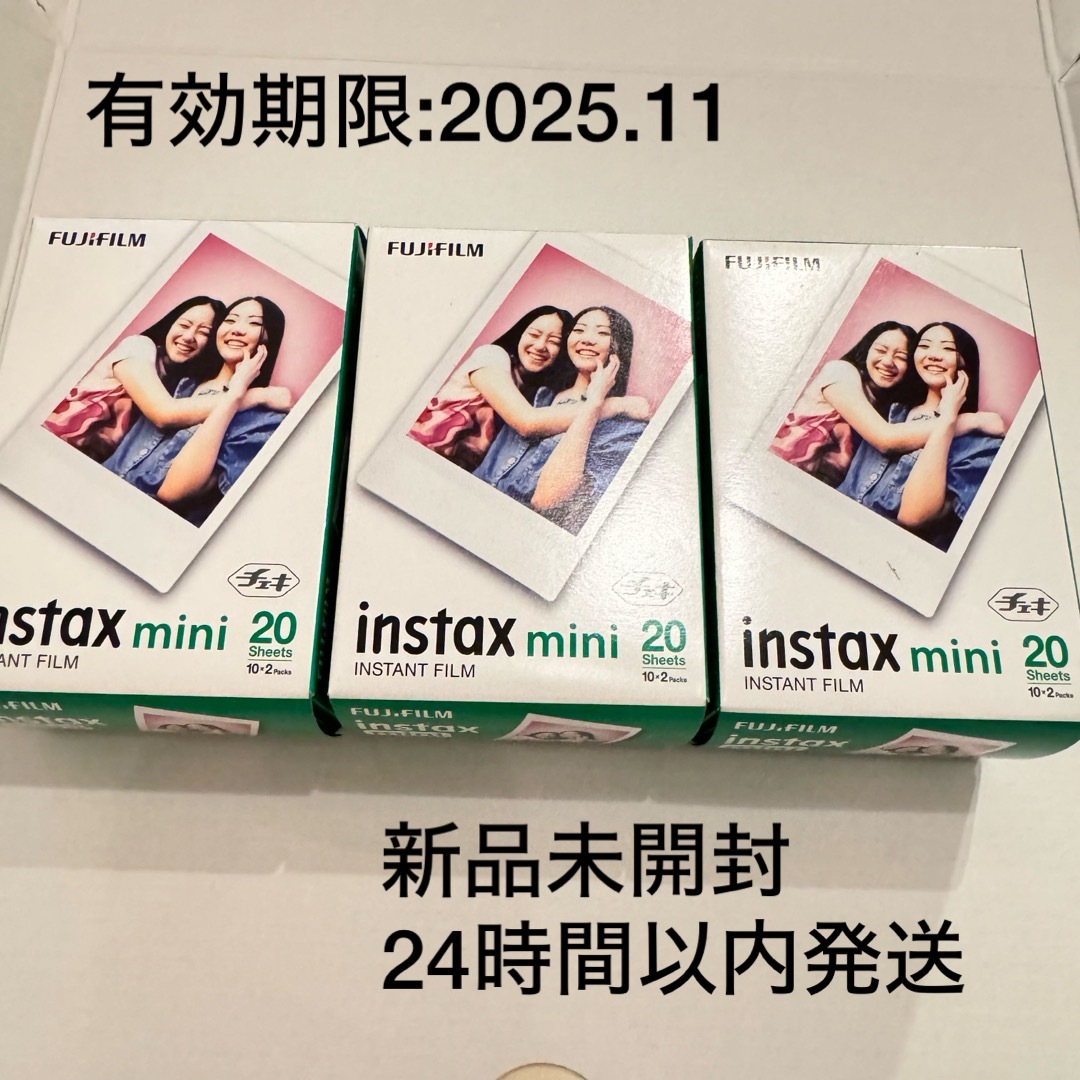 富士フイルム - チェキフィルム instax mini 20枚×3箱 60枚の通販 by