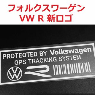 フォルクスワーゲン(Volkswagen)のVW R 新ロゴ セキュリティステッカー 2枚 ゴルフR ティグアンR(車内アクセサリ)