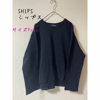 シップス(SHIPS)のSHIPS シップス　プルオーバー　ロングスリーブTシャツ(Tシャツ(長袖/七分))