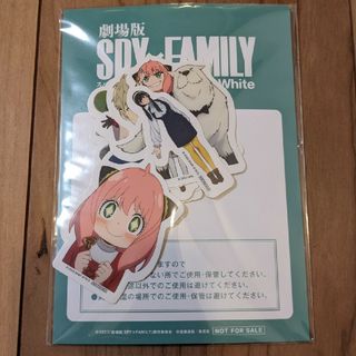 シュウエイシャ(集英社)のSPY×FAMILY 映画特典(アニメ/ゲーム)