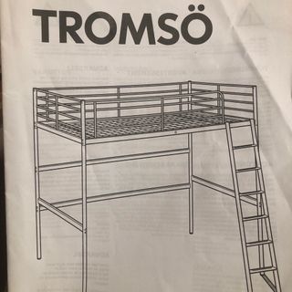 IKEA - 【引き取り限定】IKEA ★ ロフトベッド  TROMSO  購入前コメントを！