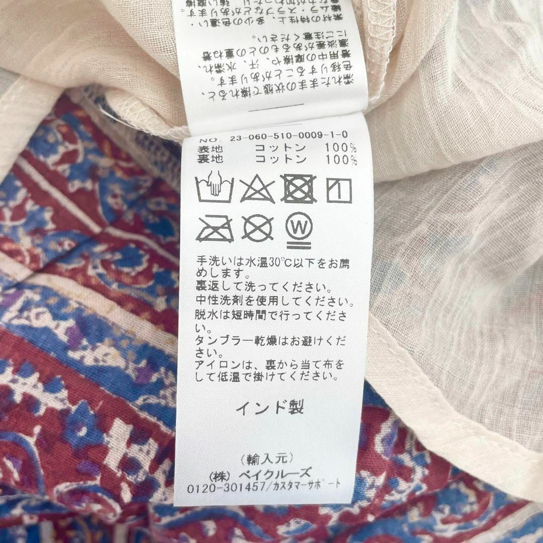 DEUXIEME CLASSE(ドゥーズィエムクラス)の♡新品タグ付♡ ドゥーズィエムクラス  メイブ　ROSAプリントマキシスカート レディースのスカート(ロングスカート)の商品写真