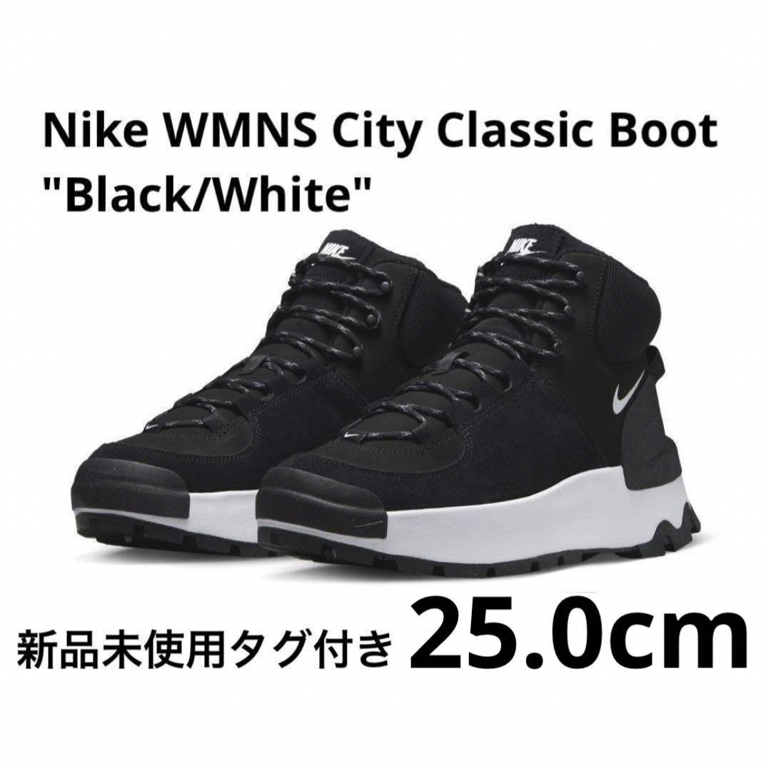 NIKE(ナイキ)のNike WMNS City Classic Boot Black/White レディースの靴/シューズ(スニーカー)の商品写真