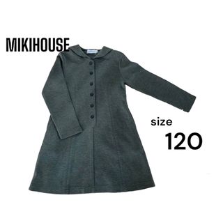 ミキハウス(mikihouse)の美品★MIKIHOUSE ミキハウス 120cm セーラー ワンピース 子供服(ワンピース)