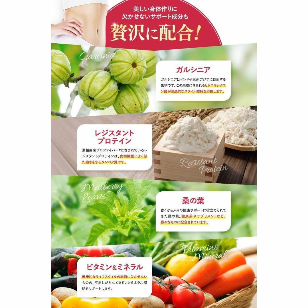 内科医×薬剤師のW監修 ✨ シボロス サプリメント ダイエット 機能性表示食品 コスメ/美容のダイエット(ダイエット食品)の商品写真