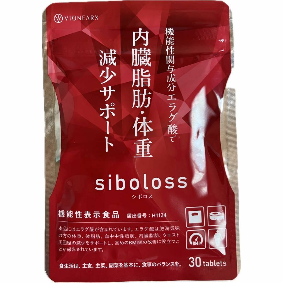 内科医×薬剤師のW監修 ✨ シボロス サプリメント ダイエット 機能性表示食品 コスメ/美容のダイエット(ダイエット食品)の商品写真