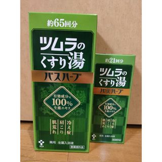 ツムラ(ツムラ)のツムラのくすり湯 バスハーブ　650ml+210ml(入浴剤/バスソルト)