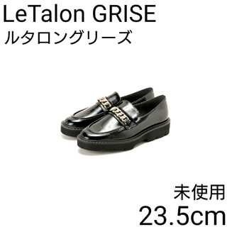 Le Talon - 未使用 ルタロン グリーズ 厚底 チェーン ローファー スリッポン スニーカー