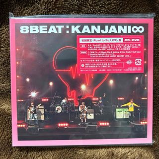 カンジャニエイト(関ジャニ∞)の8BEAT（初回限定盤／-Road　to　Re：LIVE-盤）(ポップス/ロック(邦楽))