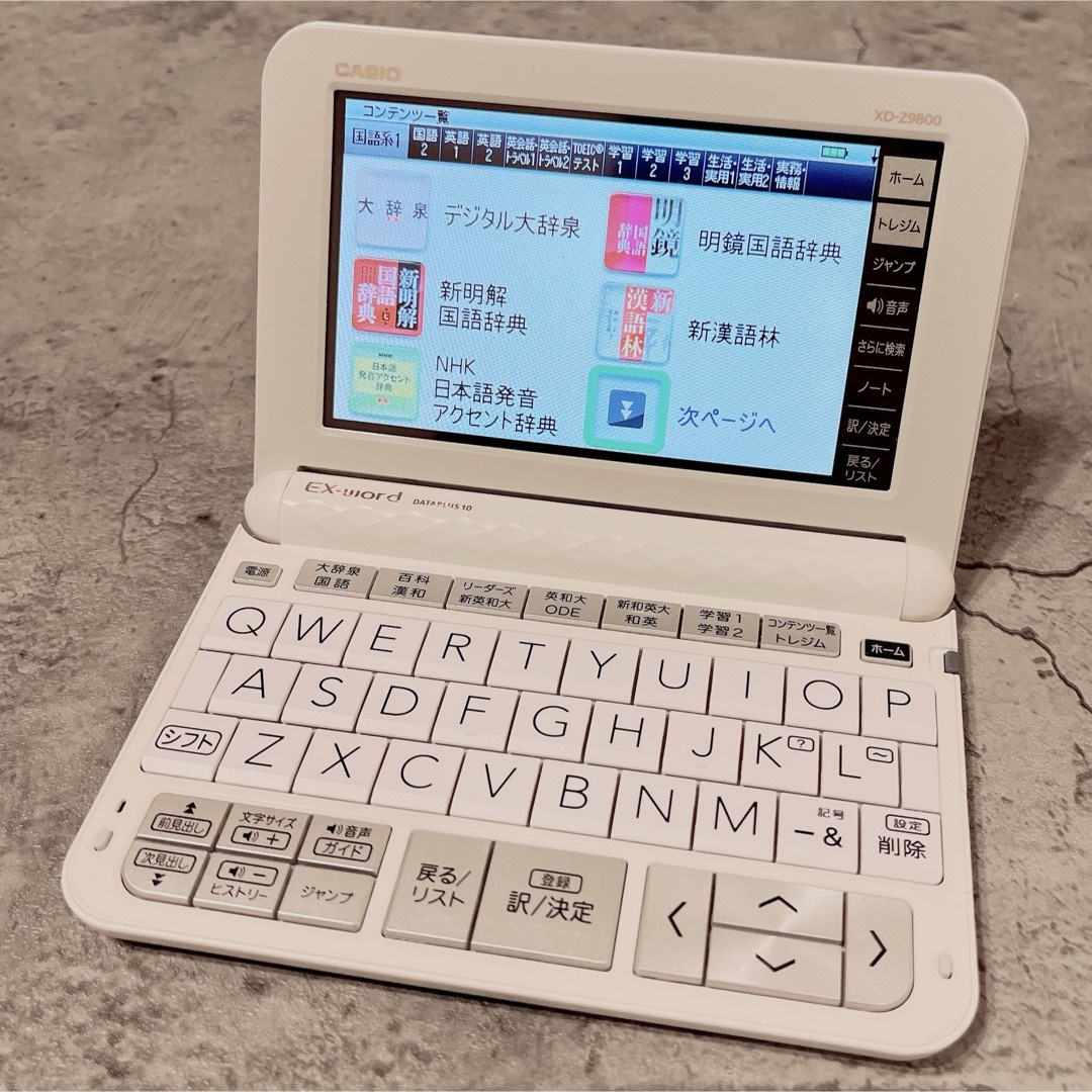 美品 CASIO XD Z9800 英語上級モデル カシオ 電子辞書 | フリマアプリ ラクマ