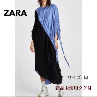 ザラ(ZARA)の【新品未使用タグ付】ZARA バイカラー ギャザー ロング ワンピース (ロングワンピース/マキシワンピース)