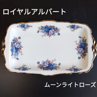 ロイヤルアルバート(ROYAL ALBERT)のロイヤルアルバート ムーンライトローズ スクエアプレート(食器)