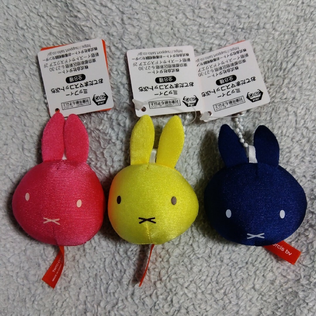 miffy(ミッフィー)のミッフィー　おてだまマスコットぷち　三人組 エンタメ/ホビーのおもちゃ/ぬいぐるみ(キャラクターグッズ)の商品写真