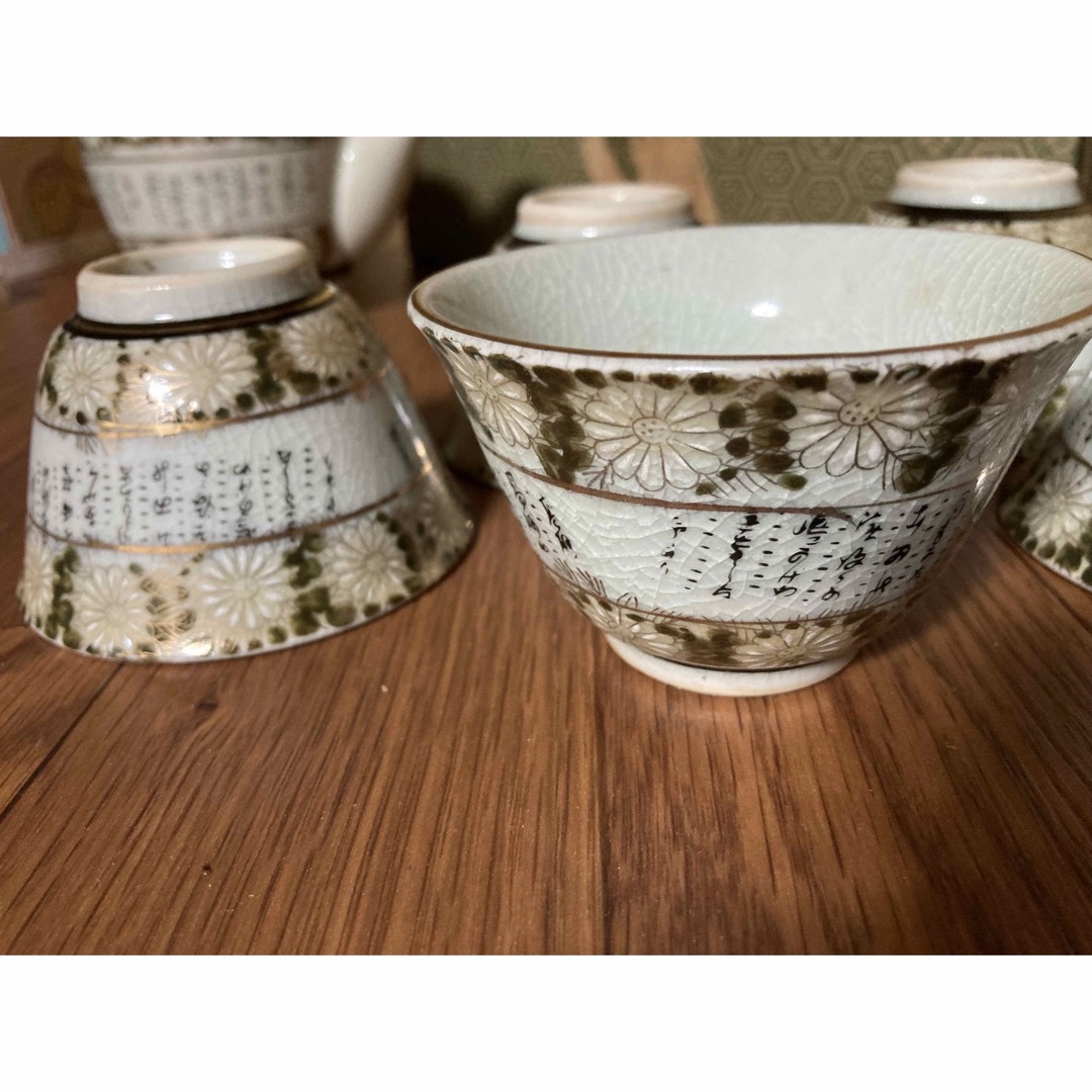 昭和レトロ 未使用 特製 九谷焼 手描き 菊詰細字 番茶揃 昭和レトロ 未使用 特製 九谷焼 手描き 菊詰細字 番茶揃
