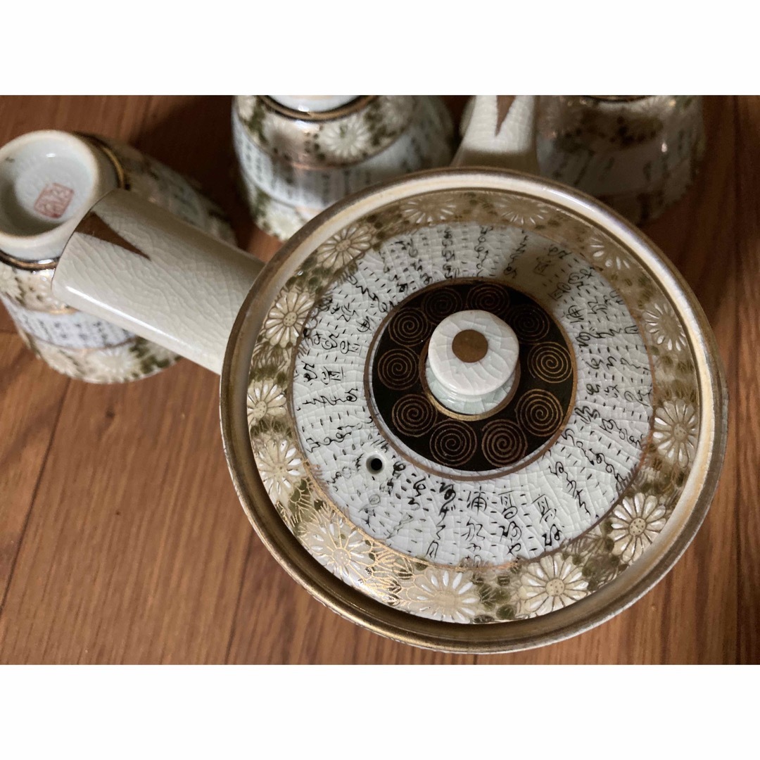 昭和レトロ 未使用 特製 九谷焼 手描き 菊詰細字 番茶揃 昭和レトロ 未使用 特製 九谷焼 手描き 菊詰細字 番茶揃