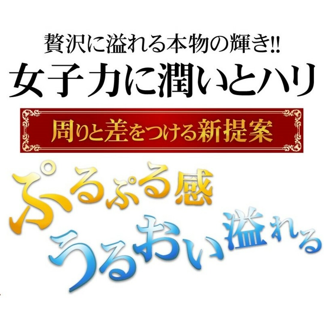 大容量　プロテオグリカン約6ヶ月分　コラーゲン　ひざ痛　ヒアルロン酸 食品/飲料/酒の健康食品(コラーゲン)の商品写真