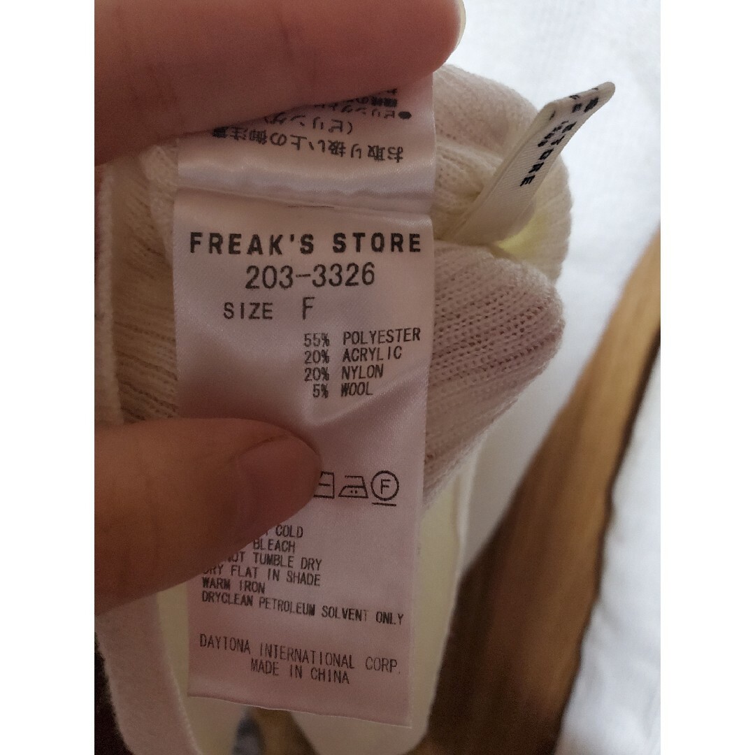 FREAK'S STORE(フリークスストア)のFREAK'S STORE ニットリブカットソー レディースのトップス(ニット/セーター)の商品写真