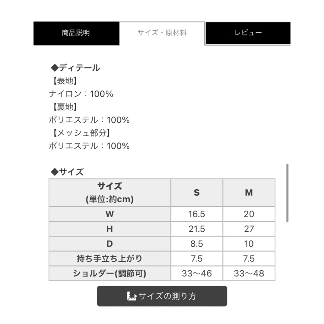 Rady(レディー)のちびれでぃ  Redy キルティング リュック ブラック Mサイズ キッズ/ベビー/マタニティのこども用バッグ(リュックサック)の商品写真