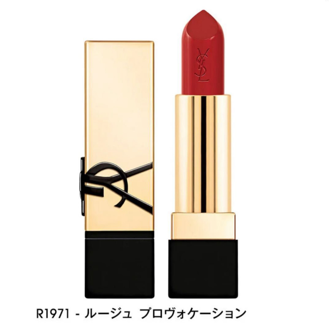 Yves Saint Laurent(イヴサンローラン)のイブサンローラン　ピュールクチュール　1971 コスメ/美容のベースメイク/化粧品(口紅)の商品写真