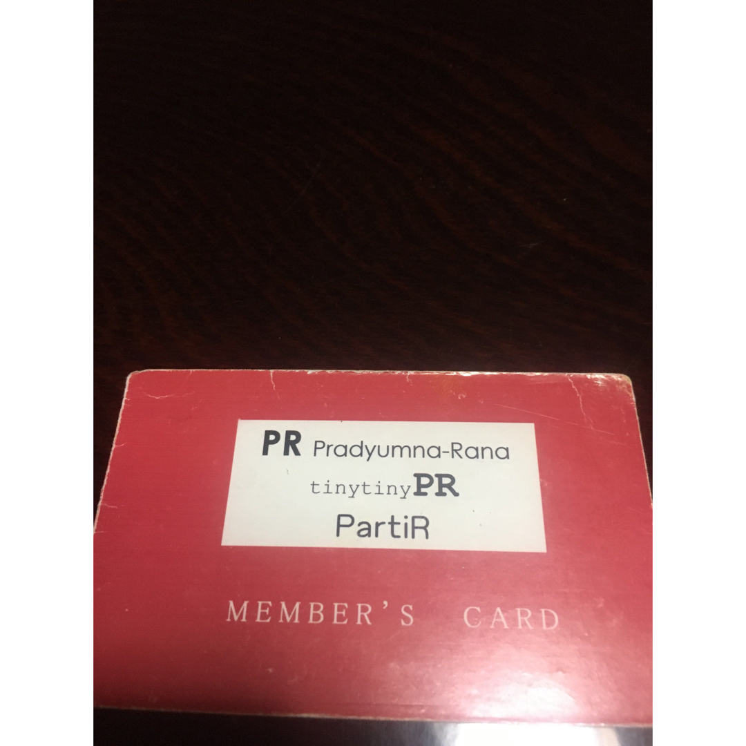 PR Pradyuna-Rana ¥5000分  ポイントカード 福岡 クーポン チケットの優待券/割引券(ショッピング)の商品写真