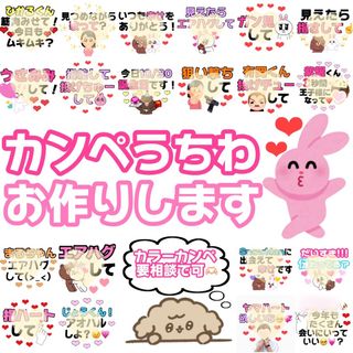 ジャニーズ(Johnny's)のオーダー カンペうちわ(アイドルグッズ)