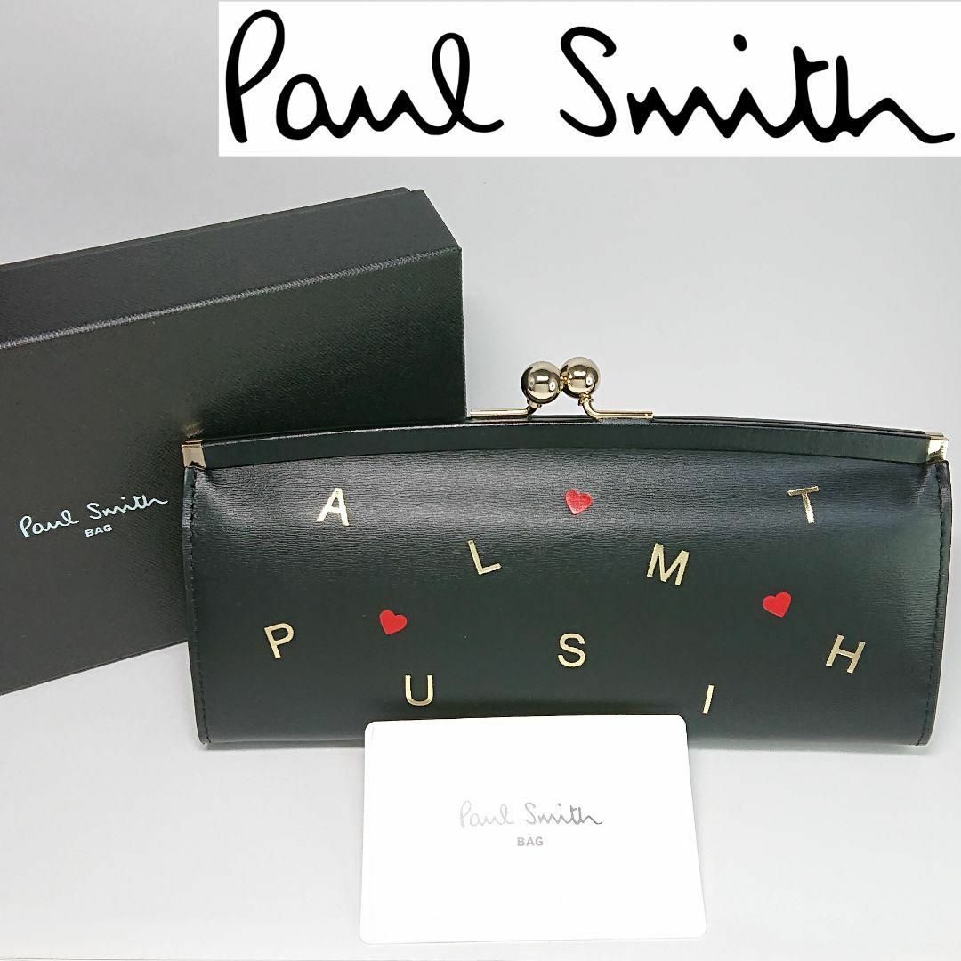 Paul Smith(ポールスミス)の【新品未使用】ポールスミス がま口長財布023 ブラック レディースのファッション小物(財布)の商品写真