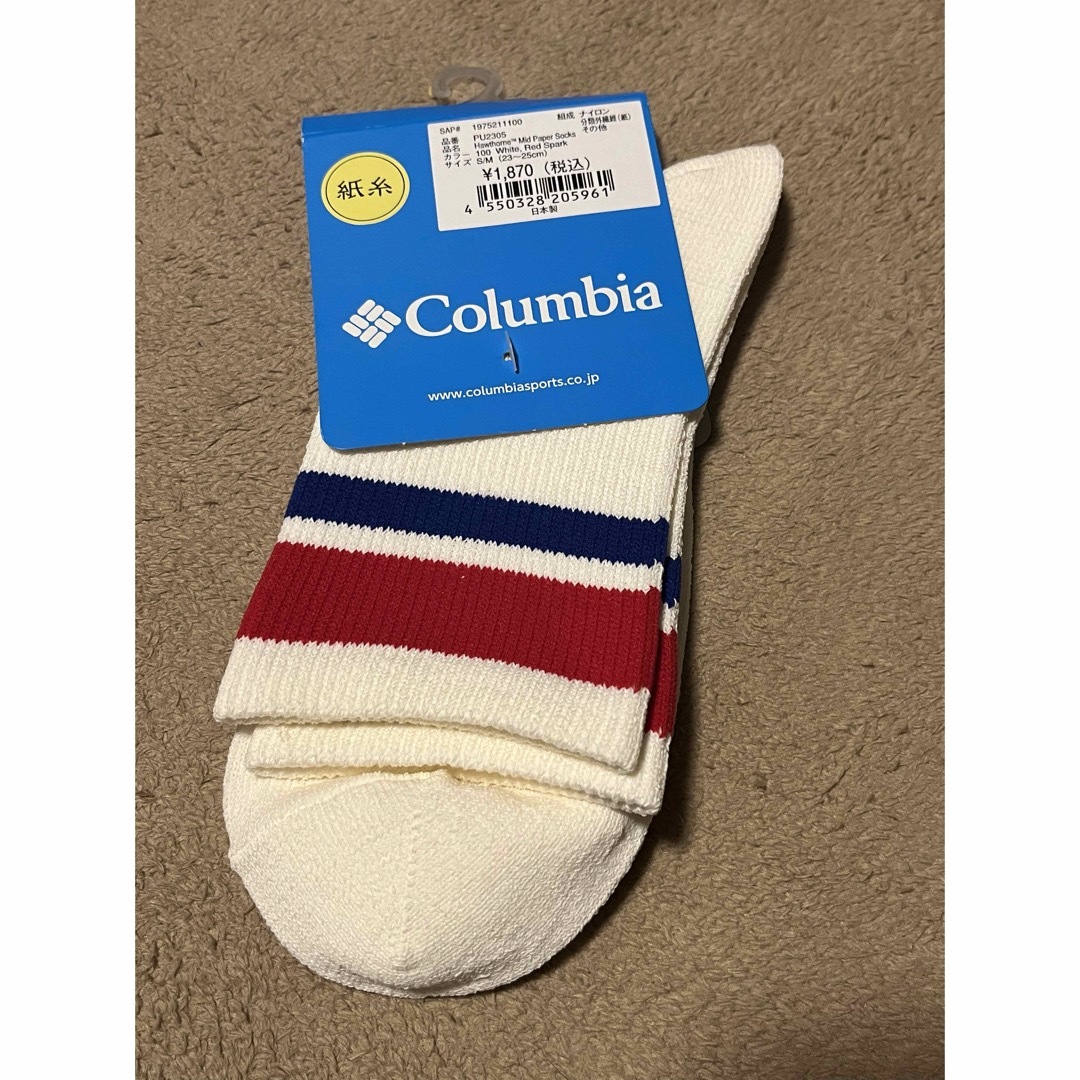 Columbia(コロンビア)のコロンビア　靴下 メンズのレッグウェア(ソックス)の商品写真