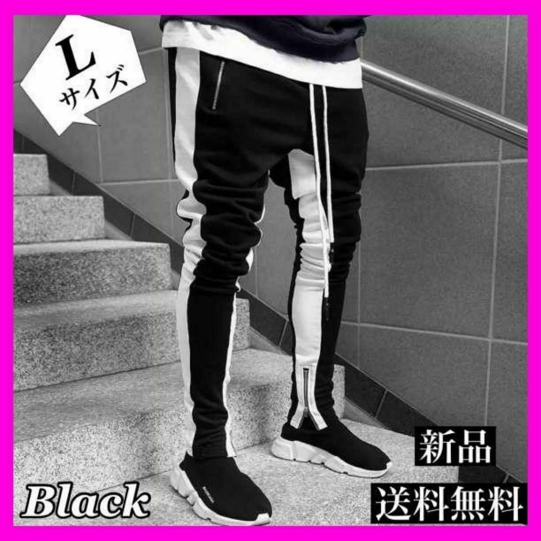 黒　ジョガーパンツ　スキニースウェット L　ブラック　サイドライン　パンツ メンズのパンツ(その他)の商品写真