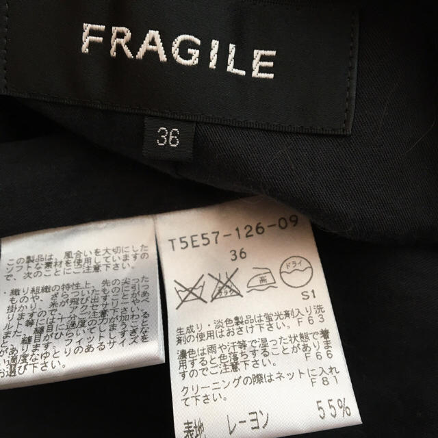 FRAGILE(フラジール)の★FRAGILE ノーカラージャケット★ レディースのジャケット/アウター(ノーカラージャケット)の商品写真