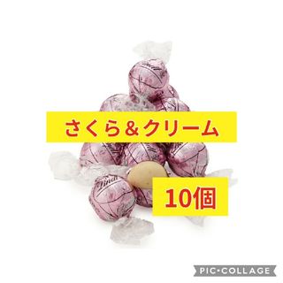 リンツ 　リンドール チョコレート さくら＆クリーム 10個(菓子/デザート)