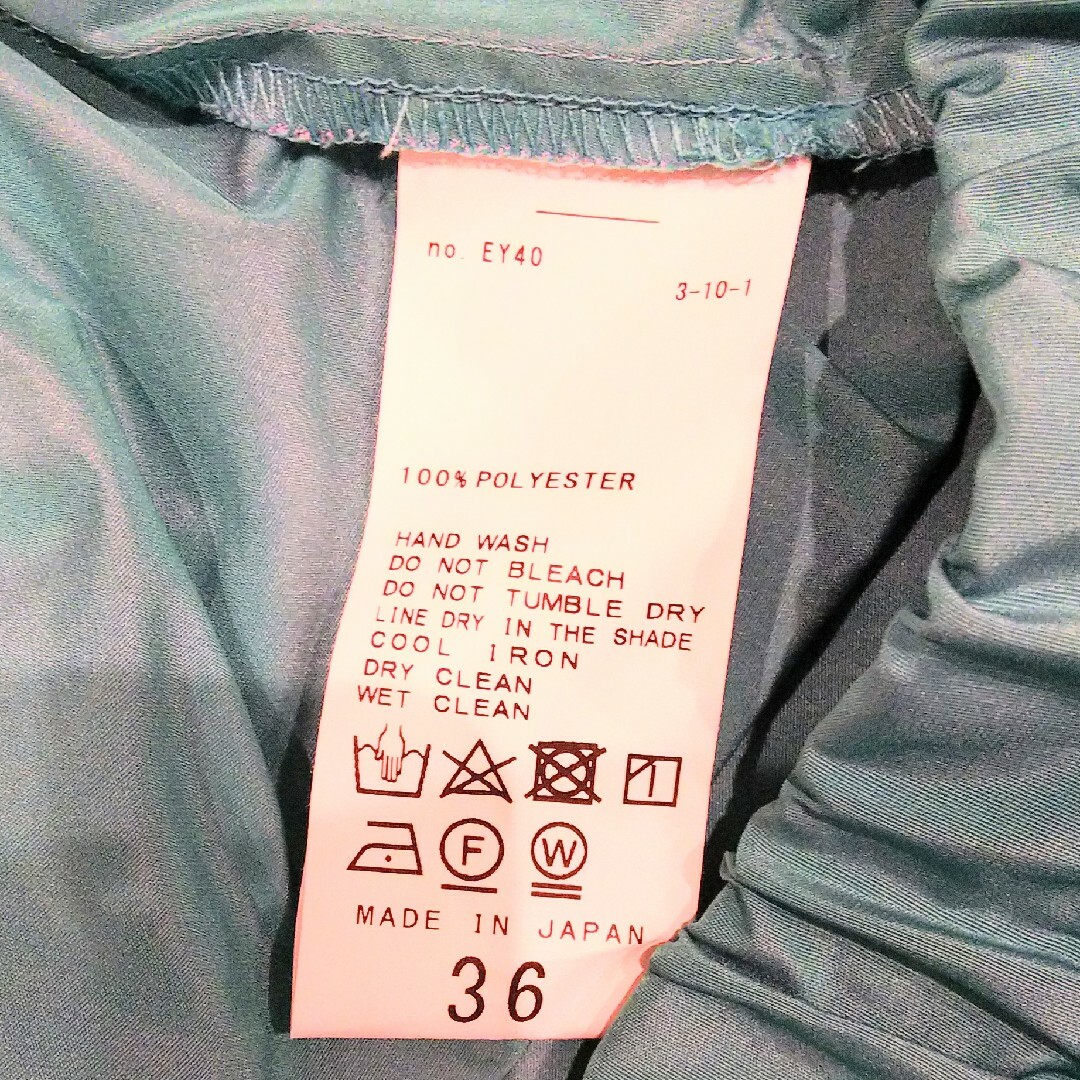 Spick & Span(スピックアンドスパン)のFRAMeWORK タフタギャザースカート36 レディースのスカート(ロングスカート)の商品写真