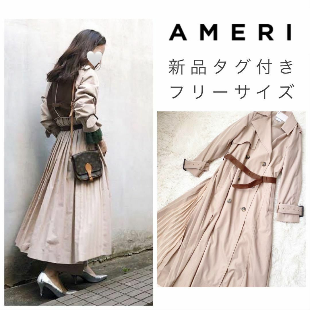 Ameri VINTAGE(アメリヴィンテージ)の【新品タグ付き】AMERI アメリ　バックプリーツ　トレンチコート　フリーサイズ レディースのジャケット/アウター(トレンチコート)の商品写真