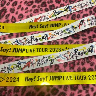 Hey!Say!JUMP PULL UP! 銀テープ 1本フル 美品(アイドルグッズ)