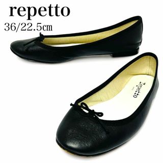 レペット repetto スクエアトゥ バレエシューズ ゴールド