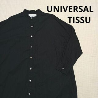 UNIVERSAL TISSU - 美品 UNIVERSAL TISSU ロングシャツワンピース 日本製 綿100%