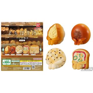 【チョコチップメロン】まちぼうけパンの場合その3(その他)