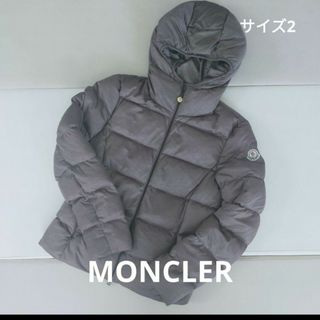 モンクレール(MONCLER)の【MONCLER】 モンクレール ダウン JERSEY(ダウンジャケット)