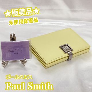 ポールスミス(Paul Smith)の【極美品】ポールスミス 二つ折り財布 コンパクト ウォレット レディース 金運(財布)