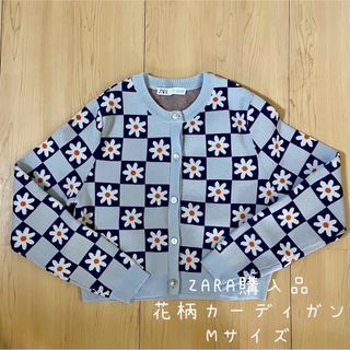 ザラ(ZARA)のZARA購入品☆花柄カーディガン 完売品(カーディガン)