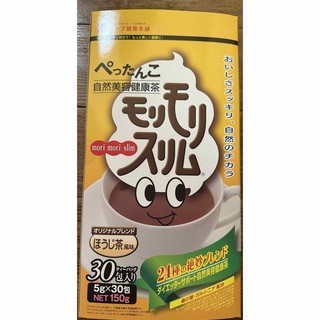 モリモリスリム ほうじ茶風味 30包(健康茶)