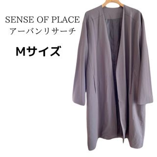 SENSE OF PLACE by URBAN RESEARCH - 【かなり美品】SENSE OF PLACE アーバンリサーチ ノーカラーコート