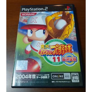 コナミ(KONAMI)の実況パワフルプロ野球11 超決定版(家庭用ゲームソフト)