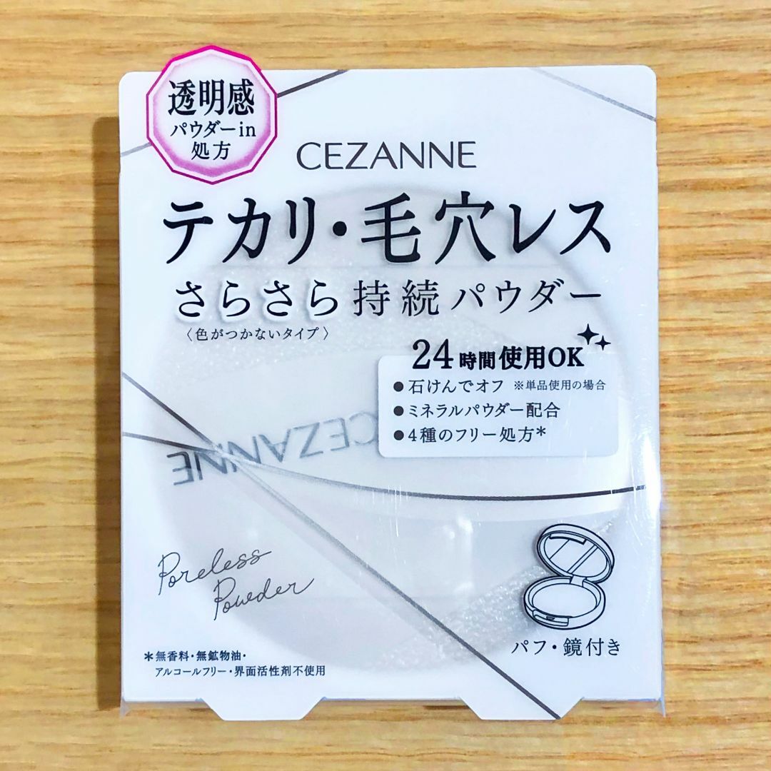 CEZANNE（セザンヌ化粧品）(セザンヌケショウヒン)のセザンヌ　クッションファンデーション 10 毛穴レスパウダー　クッションファンデ コスメ/美容のベースメイク/化粧品(ファンデーション)の商品写真