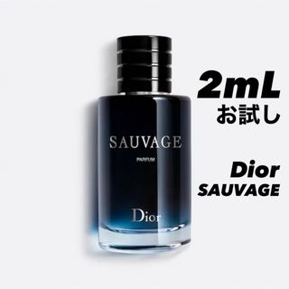 ディオール(Dior)のディオール　ソバージュ　オードトワレ　2mlお試し(香水(男性用))