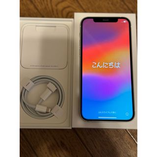 アップル(Apple)のiPhone 12 128GB(スマートフォン本体)